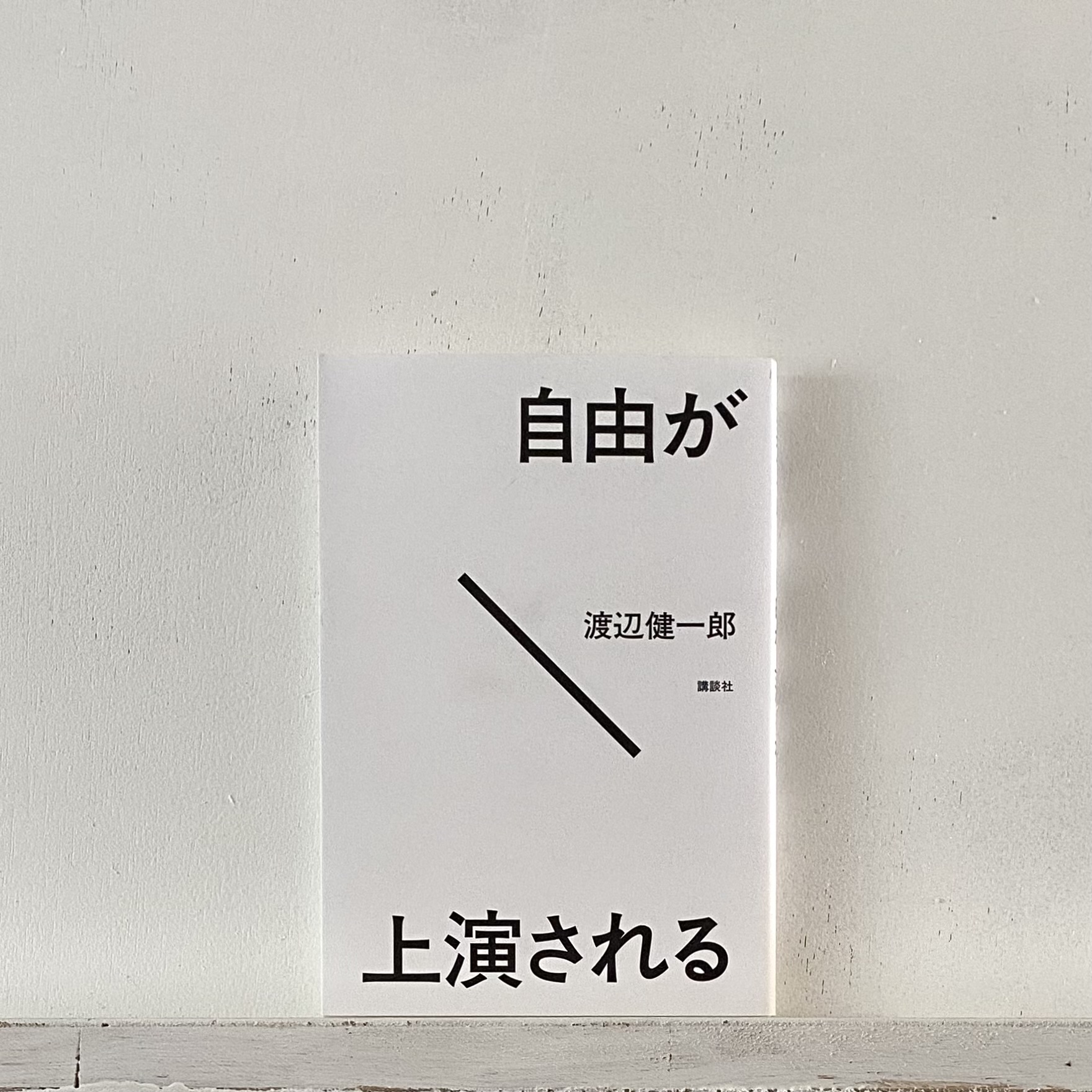 演劇の入り口、を考える