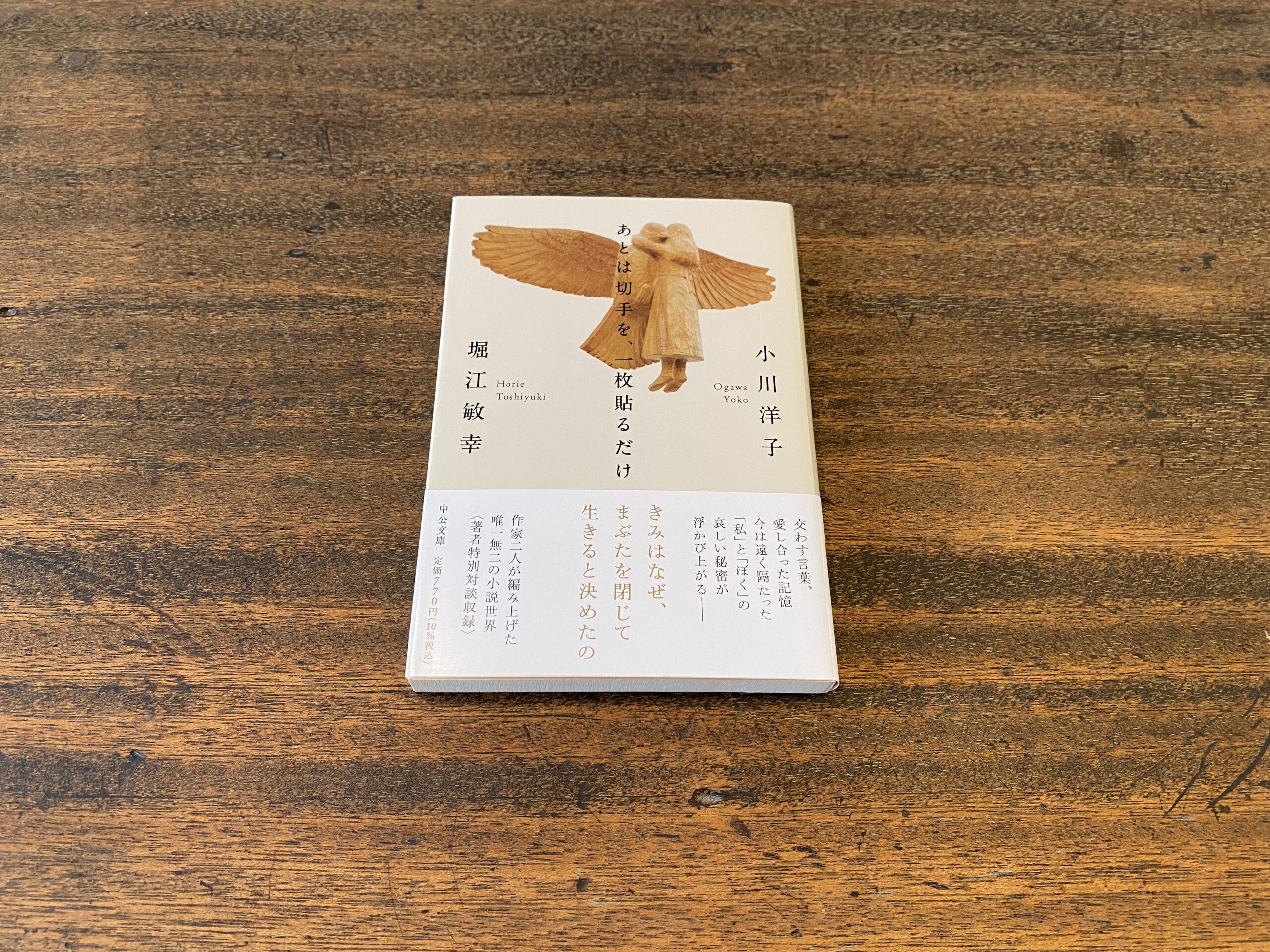 住所を携えておけばよい