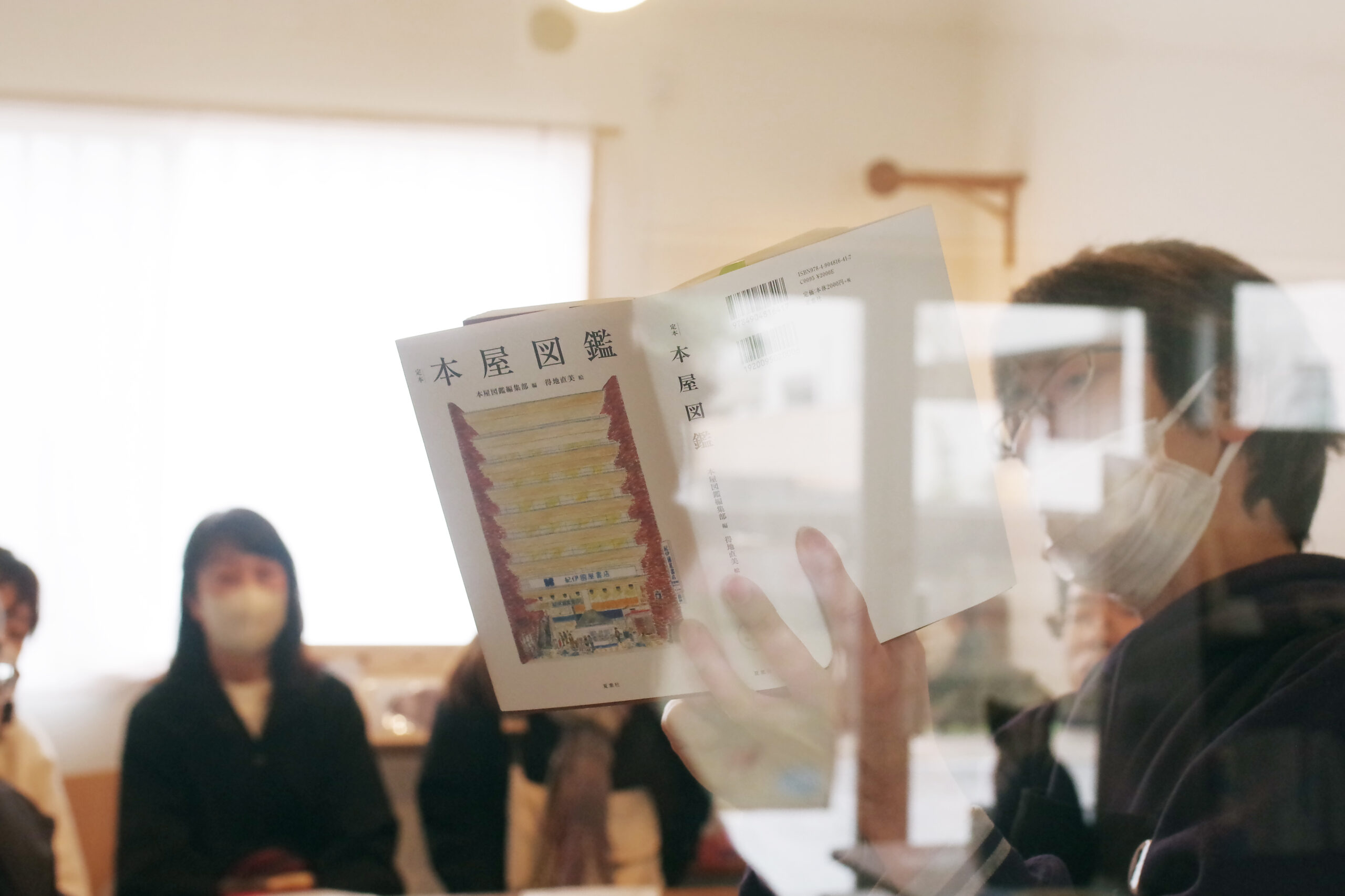 本棚ワンダリング（２０２４年１１月２６日開催）