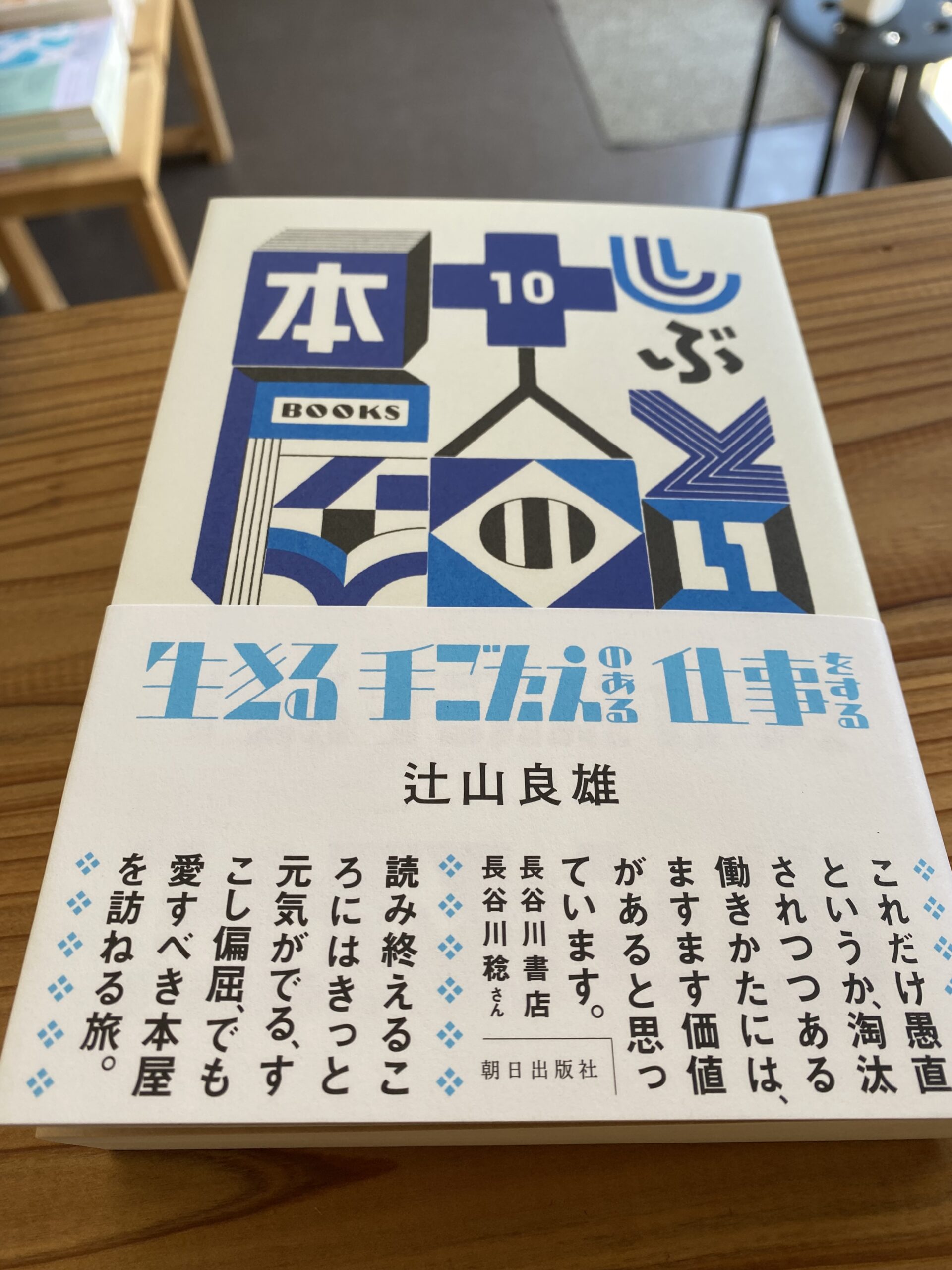 「＆Premium．jp」にて本を紹介いたしました