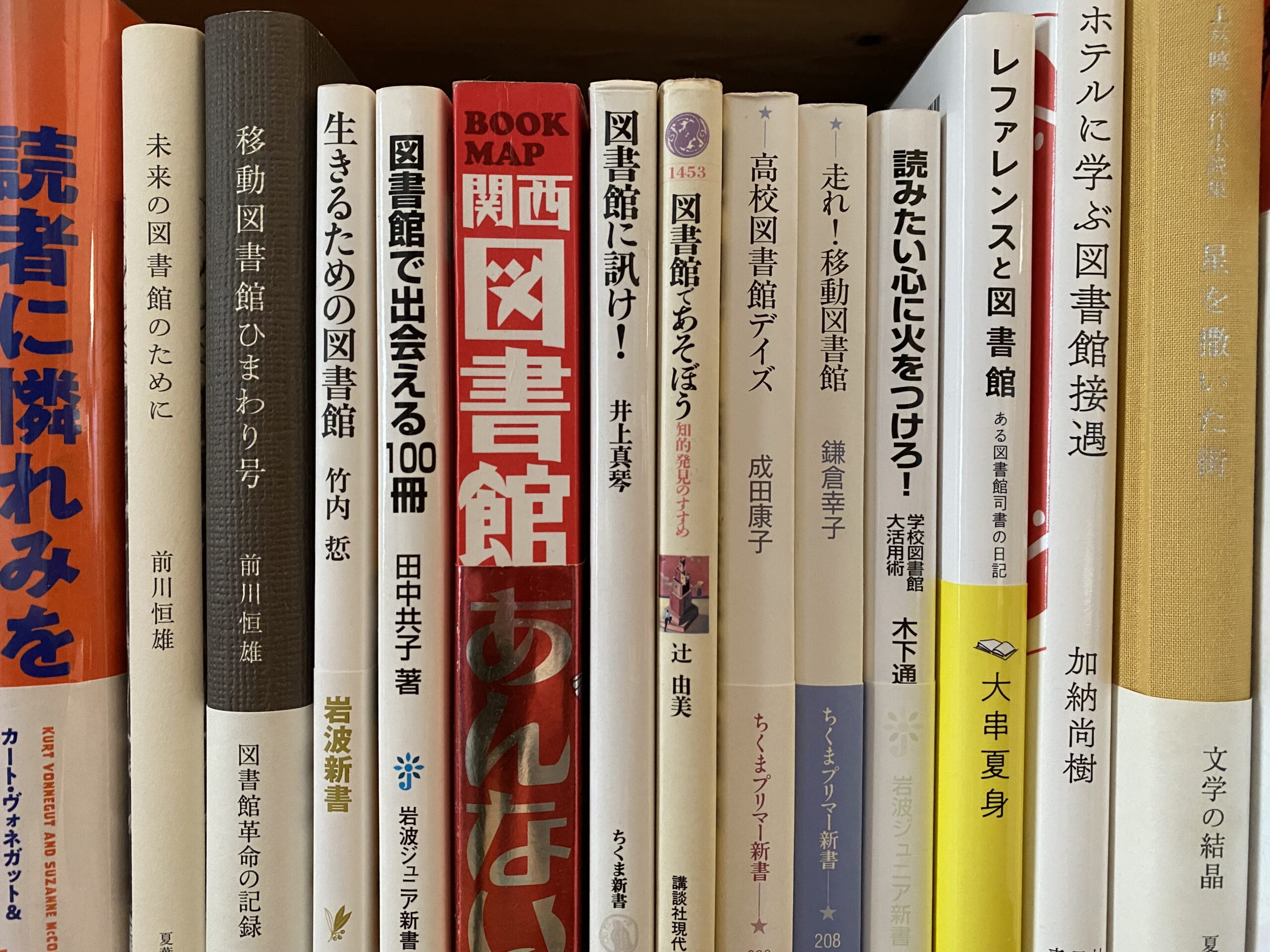 図書館の入り口（２０２６年３月８日開催）