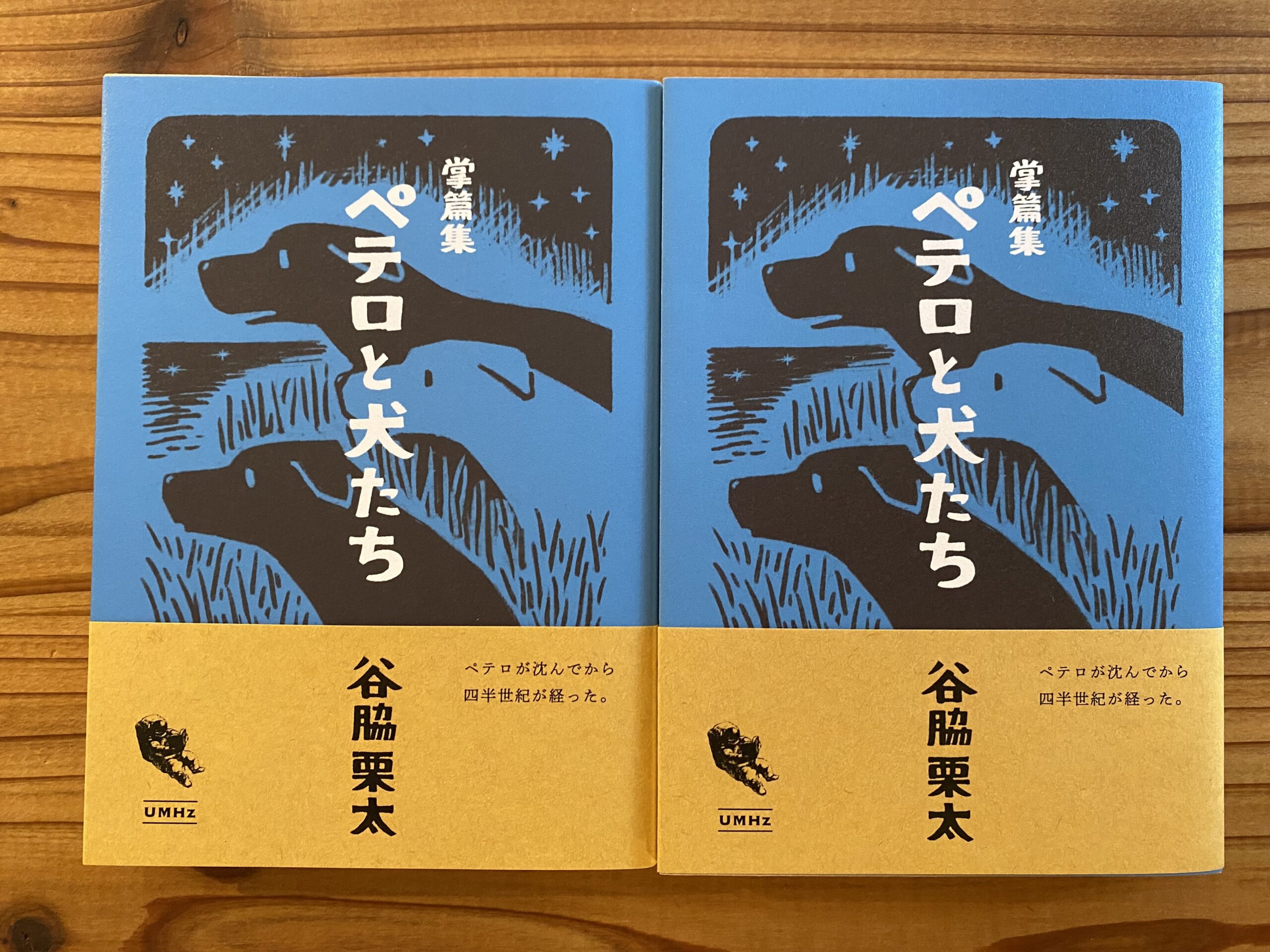 朗読の入り口〜秋の音色を添えて〜（2025年11月16日開催）